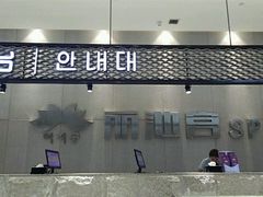-丽池宫韩式汗蒸会馆(华灯坊店)