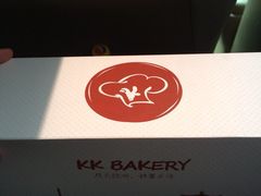 KK&nbsp;Bakery蛋糕店-KK BAKERY烘焙