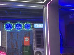 -关你鬼室大型密室逃脱(佛山创意园店)