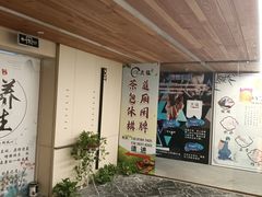 -天福棋牌(田林店)