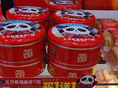 -味多美蛋糕(大红门店)