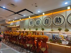 -小明家·鲜牛肉自选火锅(中街店)