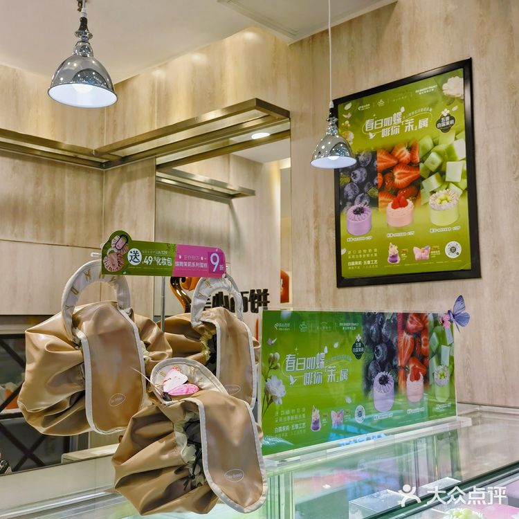 美心的新品小蛋糕跟春天也太适配了吧💕