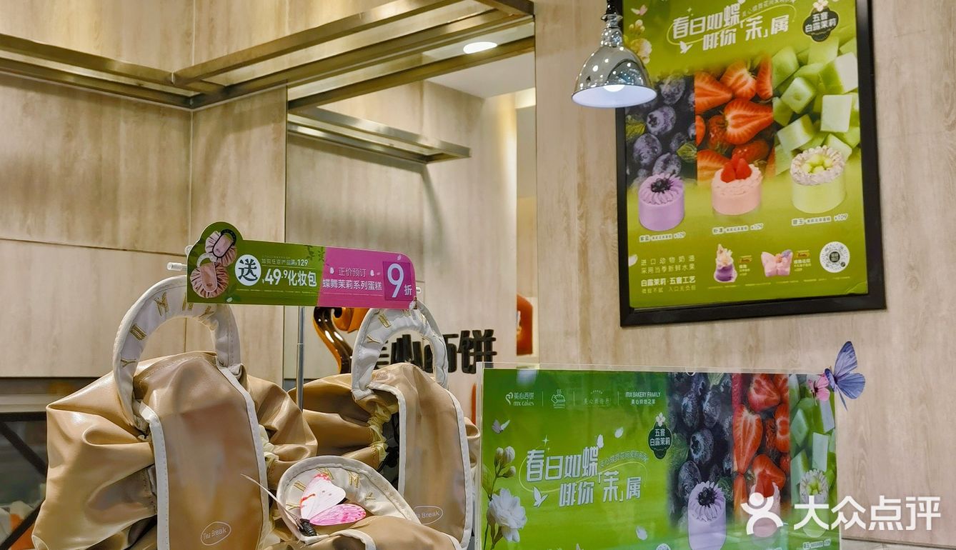 美心的新品小蛋糕跟春天也太适配了吧💕