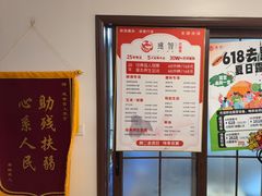 -感智盲人按摩·艾灸·肩颈SPA(岗厦店)
