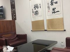 -济南遥墙国际机场-叁号贵宾厅