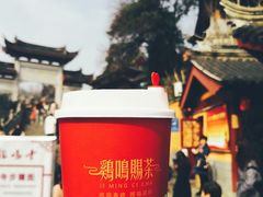 -鸡鸣赐茶(鸡鸣寺路店)