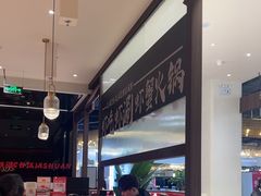 -虾吃虾涮.虾火锅.肉蟹煲(步步高梅溪新天地店)
