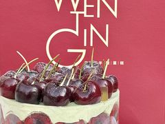 -WenTinG文汀·半糖蛋糕(合生汇店)