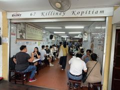 -Killiney Kopitiam(基利尼路67号店)