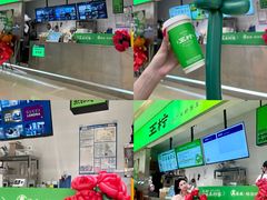 -天河城购物中心