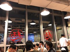 大堂-文三里屯面馆(三里屯店)