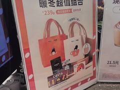 -COSTA COFFEE(天通苑华联店)