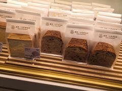 -烘焙町面包店(西四店)