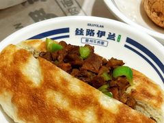-丝路伊兰·兰州牛肉面(牛街总店)