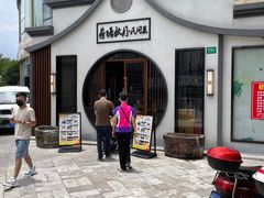 门面-荷塘秋月·本帮江浙菜(国权路店)