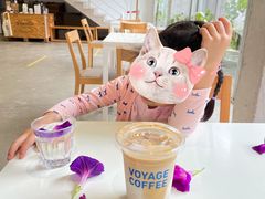 -VOYAGE COFFEE 咖啡烘焙工坊店(798艺术区店)