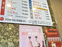 -蚂蚁家辣炒章鱼(海云台店)