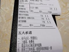 -点都德·毕德寮