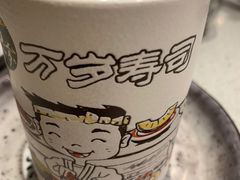 -万岁寿司(万国店)