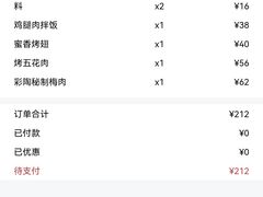 -韩罗苑(万象城店)