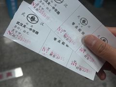 -武汉关码头(轮渡站)