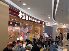-万达广场(大明宫店)