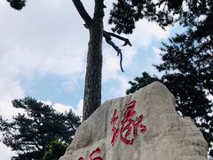-妙峰山风景名胜区