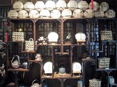 -普洱茶府(博乐广场店)