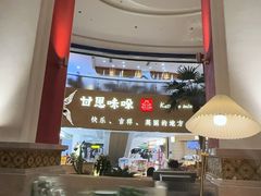 -甘思咪哚·云南艺术餐厅(天河广百店)