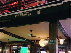 门面-Big Bamboo 大竹子体育主题餐厅(虹梅路店)