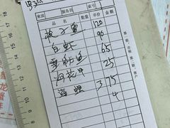 -大勇海鲜(叙康里店)