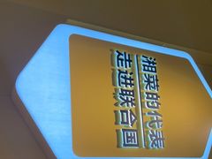 -炊烟小炒黄牛肉(环球港店)