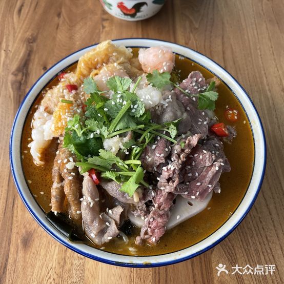 顶愿冒菜