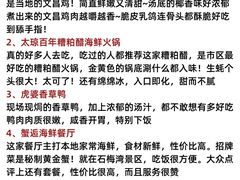 -虎婆冷饮店·海南特色炒冰(三亚湾店)