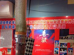 -名扬烤肉(起源店)