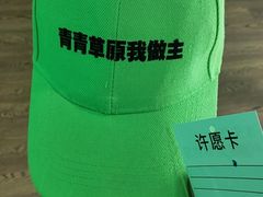-深圳失恋博物馆再见前任(汇商名苑店)