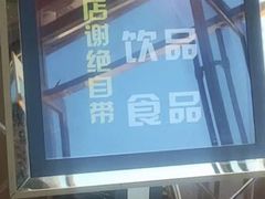 -乐道好声音量贩式KTV(浑南店)