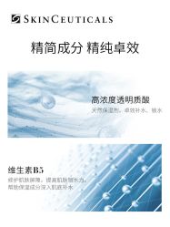 -S庆熙美学皮肤管理