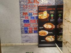 -玉林烤鸭店(黄村兴华店)
