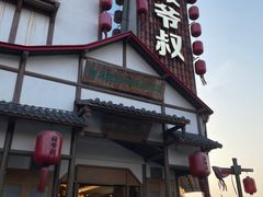 -筱爷叔·上海传统手工菜(玉树路店)