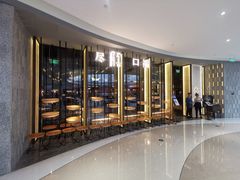 -盡膳口福跷脚牛肉火锅(合生汇购物中心店)