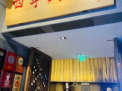 -四季民福烤鸭店(前门大栅栏店)
