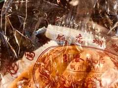 -老同盛(昌里路店)