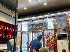 -护国寺小吃(地安门店)