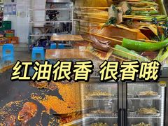 -雲记卢妈冷锅串串(中道街总店)