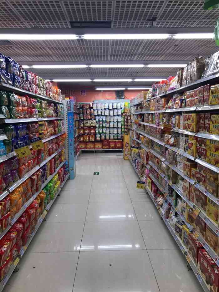 宽广超市(双百店)-"不管怎么样买这个卡可以省10元钱,夏天携.