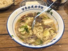 -清真马杰山牛肉汤馆
