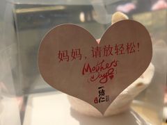 -一绪に和牛寿喜烧(罗湖益田假日店)