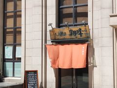 -翔峰炭火鳗鱼(悦泰街里公寓店)
